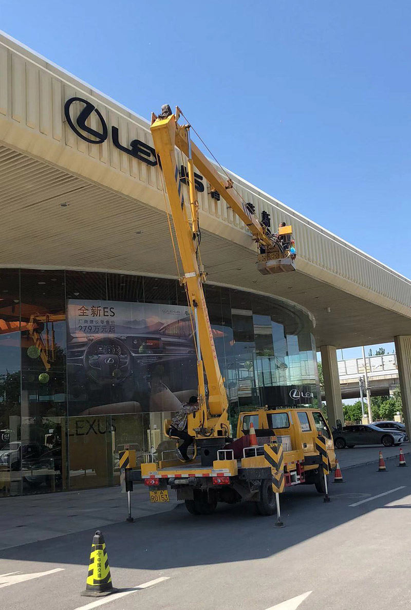 中升雷克薩斯4S店